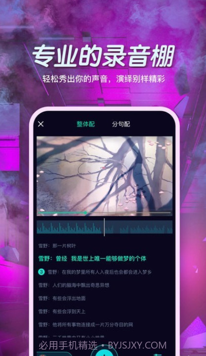 小戏精截图2