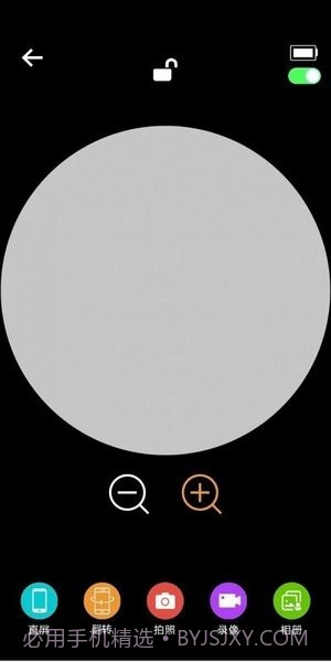 cooleer手机版截图2 cooleer手机版截图2