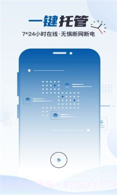 合鑫云手机截图1