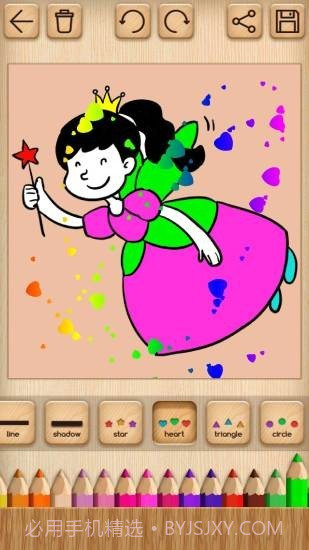 儿童绘画世界截图2
