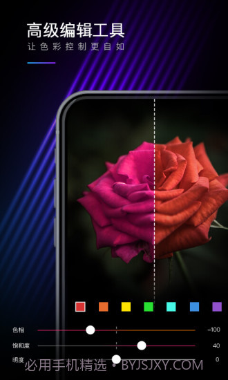 MIX滤镜大师截图4 MIX滤镜大师截图4