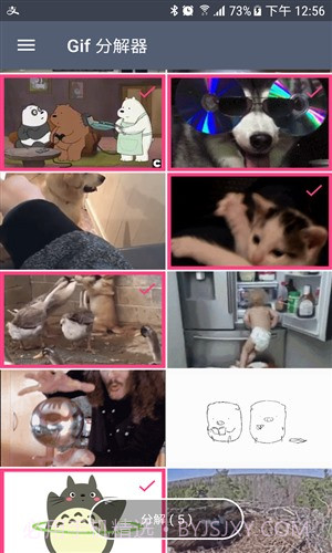 Gif分解器截图3