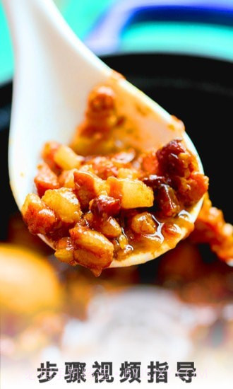 家常菜谱美食大全截图3