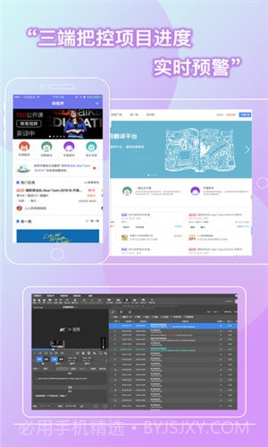 人人译视界截图2 人人译视界截图2