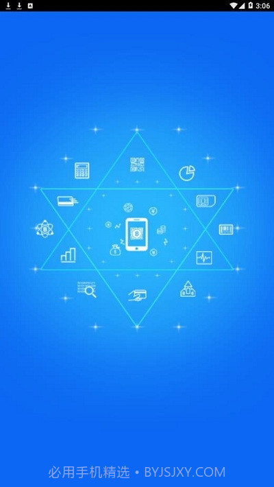 合作伙伴门户截图3