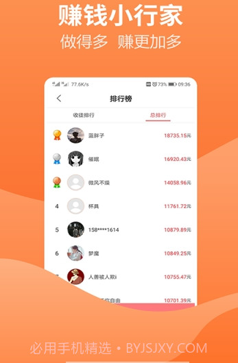 小说录入接单截图1 小说录入接单截图1