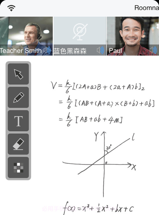 声网灵动课堂截图2
