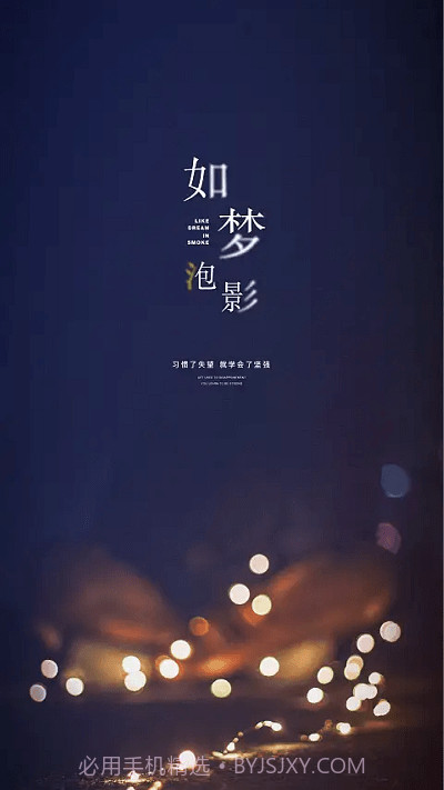 助眠神器pro截图1