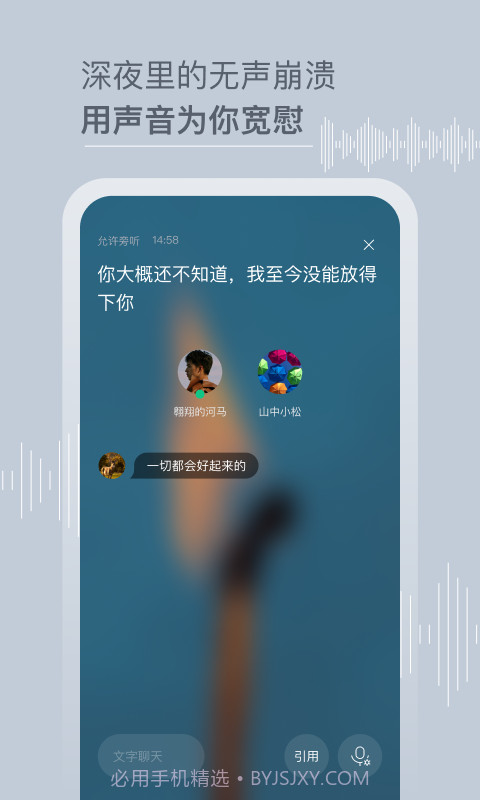 Tell截图3