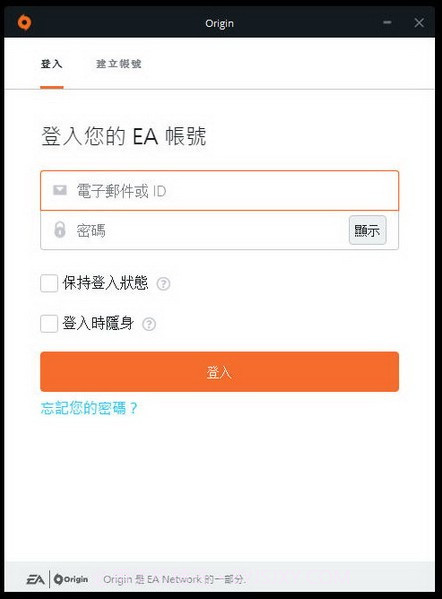 Origin截图1 Origin截图1