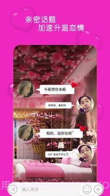 宠物花园俱乐部截图3