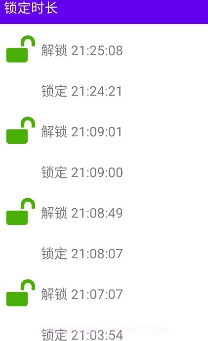 锁定时长截图1