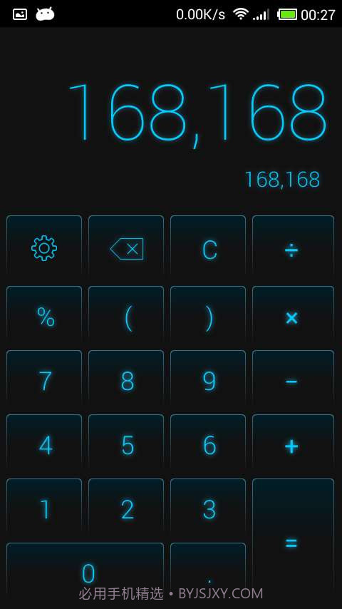 万能科学计算器截图2