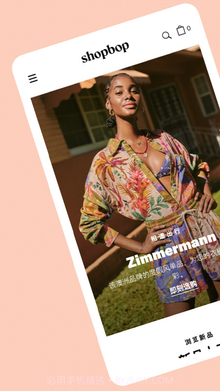 Shopbop截图1 Shopbop截图1