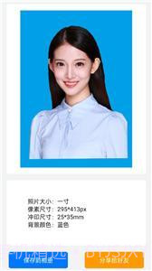 可爱证件照拍摄截图2