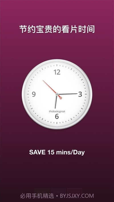 A盾牌（影视去广告）截图1