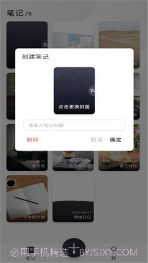 Ritter图文笔记截图5 Ritter图文笔记截图5