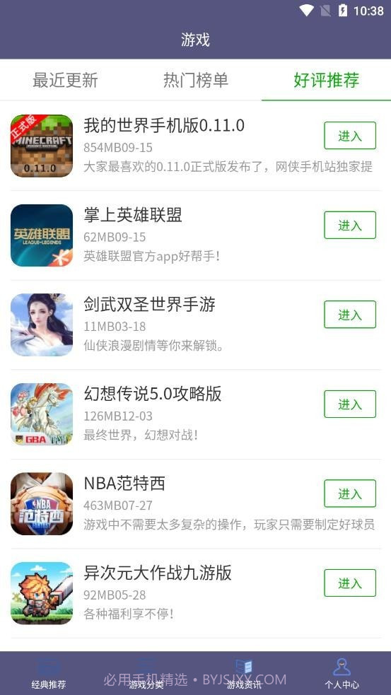 葫芦大侠乐园截图3 葫芦大侠乐园截图3