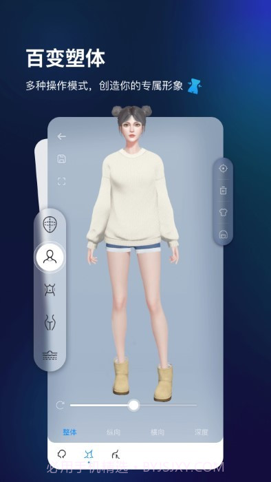 aones动画制作截图2