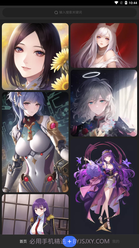 draft art截图2 draft art截图2