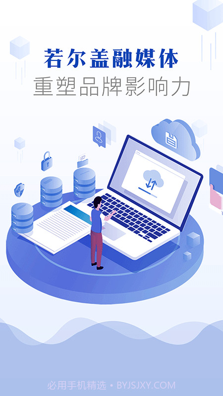 诗画若尔盖截图3 诗画若尔盖截图3
