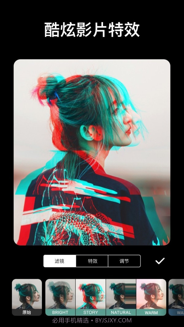 inshot(视频图片编辑)截图5