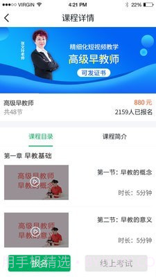 优嫂截图3 优嫂截图3