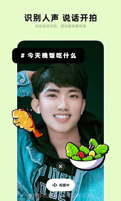 闪光视频截图3 闪光视频截图3