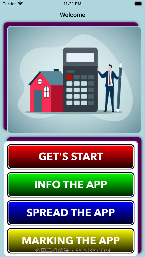 确定房屋租金截图2 确定房屋租金截图2