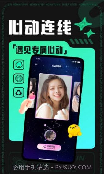 摩卡截图2 摩卡截图2