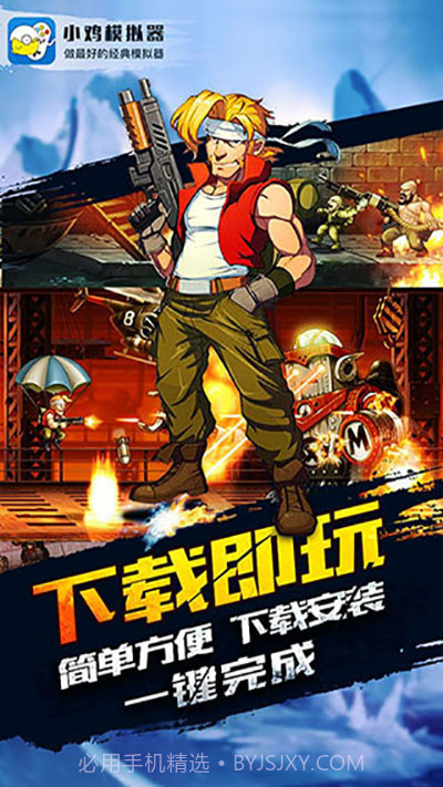 小鸡模拟器清爽精简免费版截图3 小鸡模拟器清爽精简免费版截图3