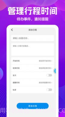 万能版遥控器截图1 万能版遥控器截图1