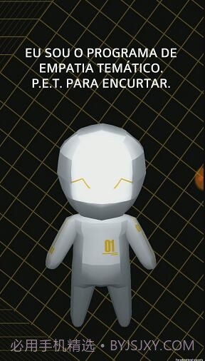 摸头gif生成器中文截图3