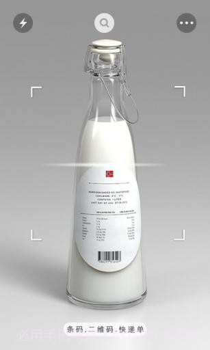 一淘火眼截图3 一淘火眼截图3