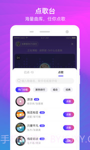 K遇陪玩APP截图4