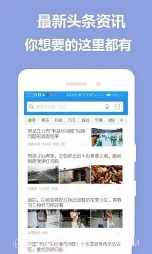 pc浏览器截图4 pc浏览器截图4