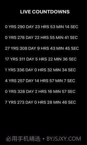 countdown截图3