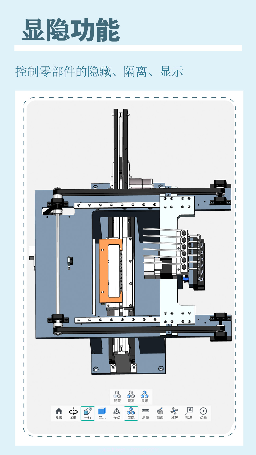 思联三维看图最新版截图2
