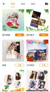 全能修图大师2.2截图1