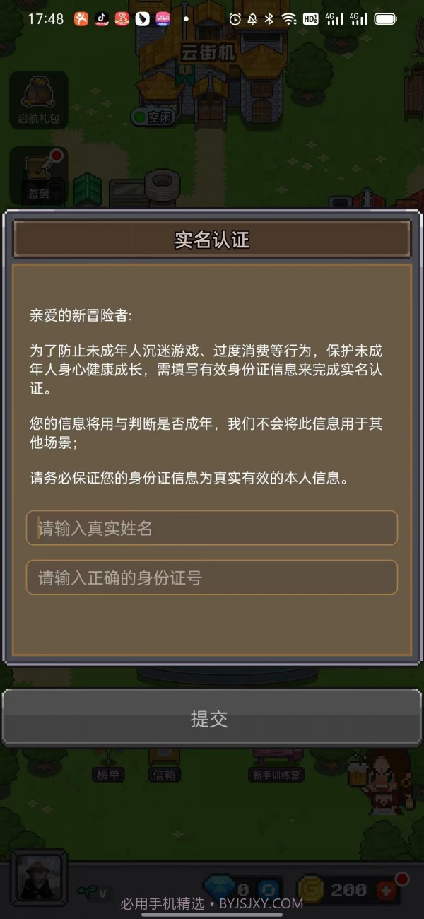 决战马戏团截图2 决战马戏团截图2