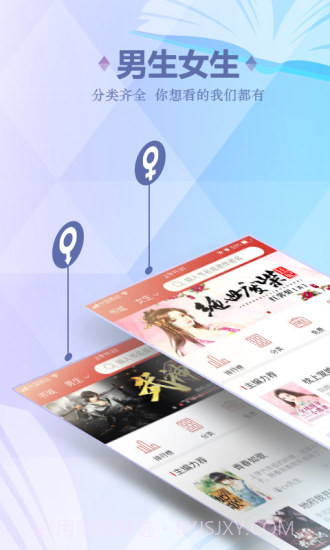 连尚免费读书截图3