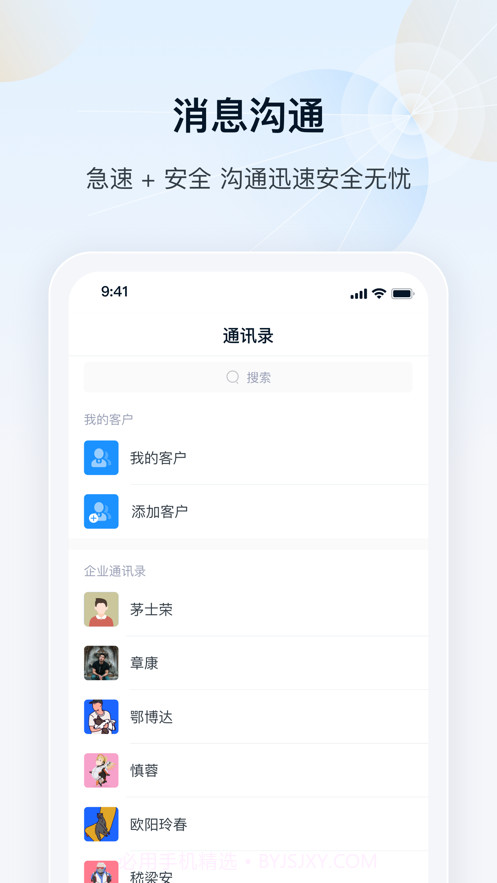 瑞云截图4