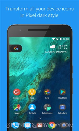 Pixel Dark图标包截图1