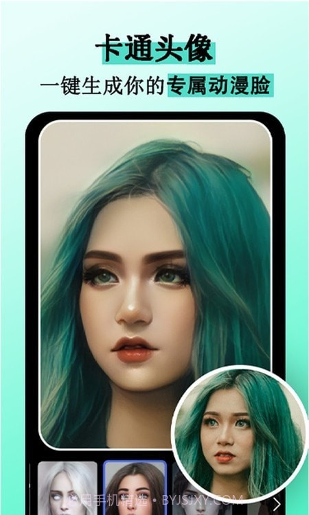 3D相机标定截图1 3D相机标定截图1