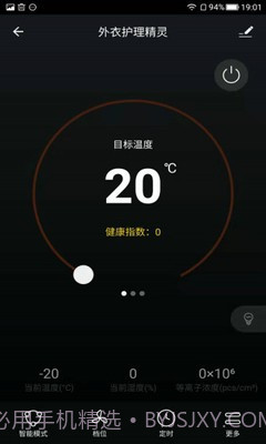 加诺智能官网正版截图2