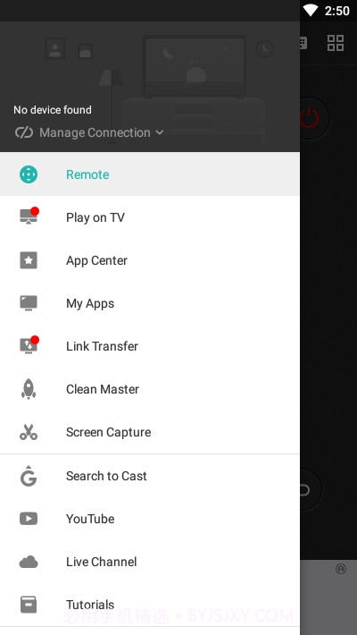 CetusPlay手机端截图4