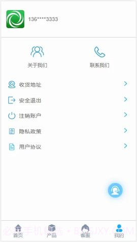 陌上花开免费截图1 陌上花开免费截图1
