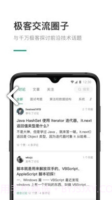 LeetCode(leetcode三数之和)V1.2.7 安卓正式版截图1