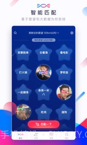 SUGAR苏格最新版截图5