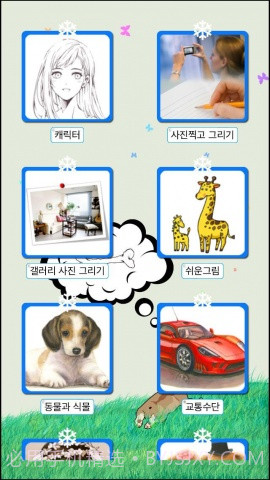 AnySketch 随心描截图2 AnySketch 随心描截图2